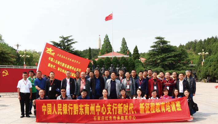 新时代新征程1 .jpg