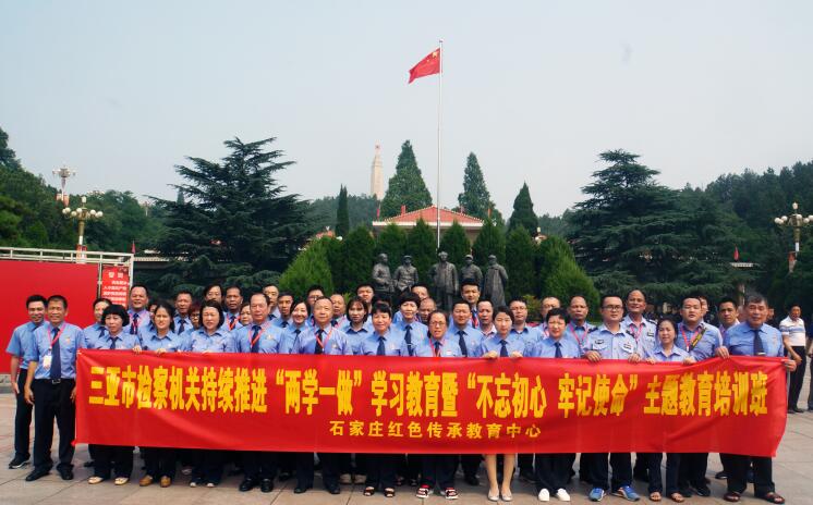 两学一做1.jpg