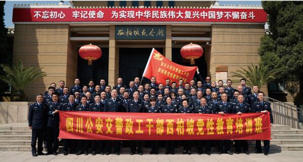 交警 政工干部党性.jpg 交警 政工干部党性.jpg