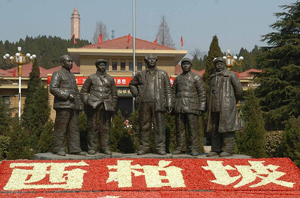 西柏坡红色培训.jpg