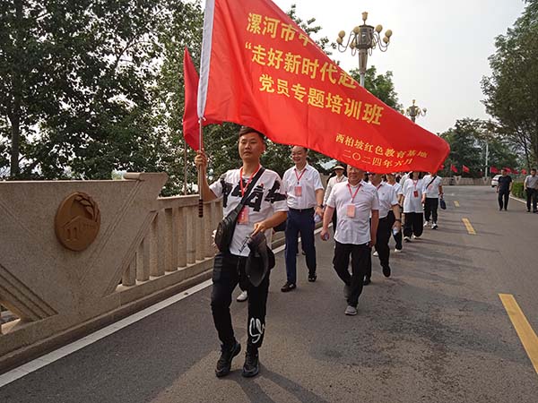 西柏坡干部培训