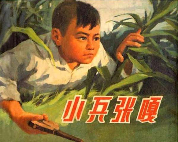 雄安红色教育基地