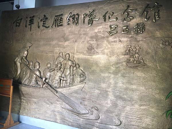 雄安干部培训基地