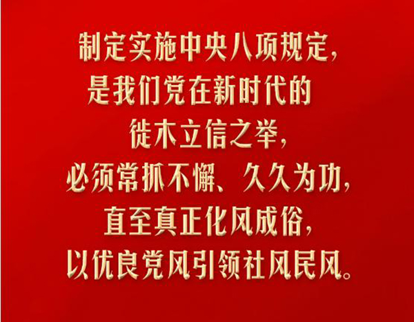 西柏坡红色教育基地 西柏坡红色教育基地