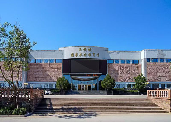 西柏坡红色教育基地