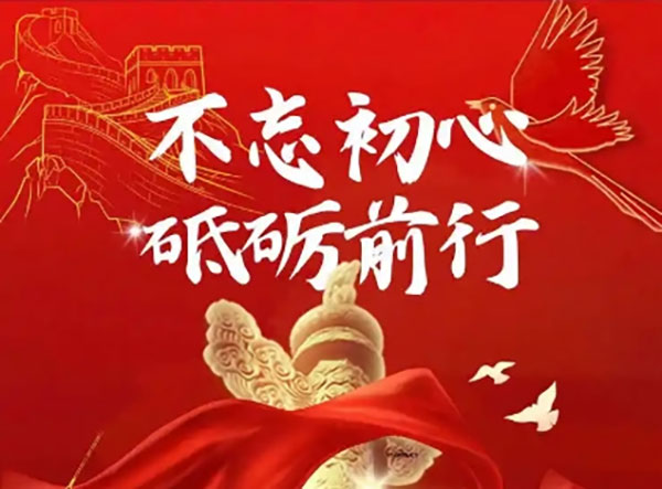 西柏坡红色教育基地