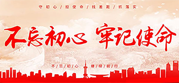 西柏坡红色教育基地