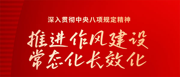 西柏坡红色教育基地