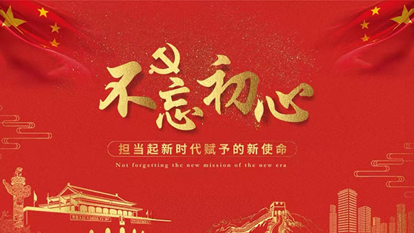 西柏坡红色教育基地