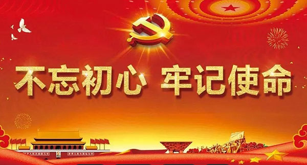 西柏坡干部培训学院