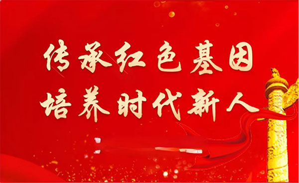西柏坡红色教育基地