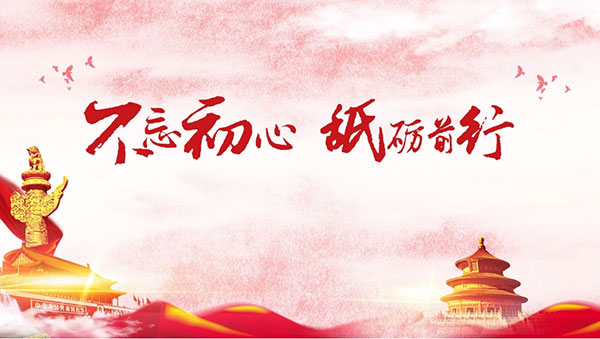 西柏坡红色教育基地