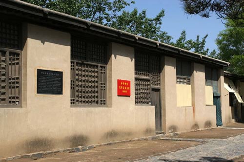 西柏坡干部培训学院,西柏坡党性教育
