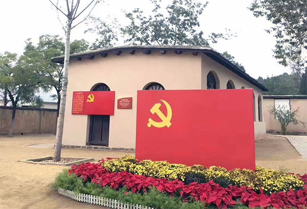 西柏坡红色教育基地,西柏坡党性教育